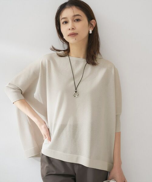 UNTITLED / アンタイトル ニット・セーター | シアーレーヨンプルオーバー（グレージュ(050)）