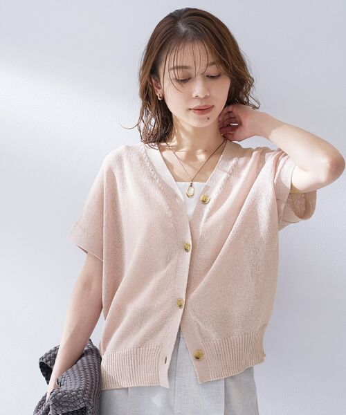 UNTITLED / アンタイトル カーディガン・ボレロ | ドライタッチスリーブレスカーディガン（ライトピンク(070)）