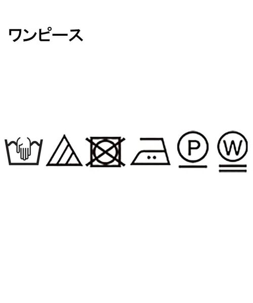UNTITLED / アンタイトル ロング・マキシ丈ワンピース | ボタニカルリーフワンピース | 詳細18