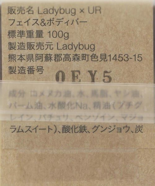 URBAN RESEARCH / アーバンリサーチ ソープ | 『別注』 Ladybug×URBAN RESEARCH　FACE & BODY BAR | 詳細9