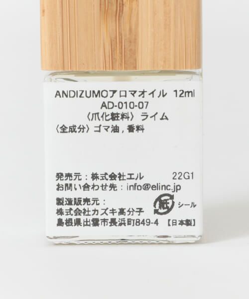 URBAN RESEARCH / アーバンリサーチ メイクアップ | ANDIZUMO　aromaoil | 詳細2