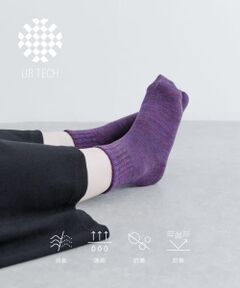 『UR TECH』ミックスカラーリブソックス