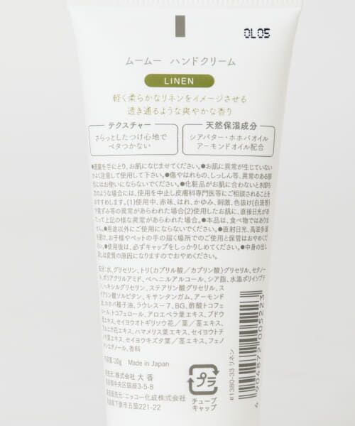 URBAN RESEARCH / アーバンリサーチ その他コスメ | mou mou Hand Cream | 詳細2