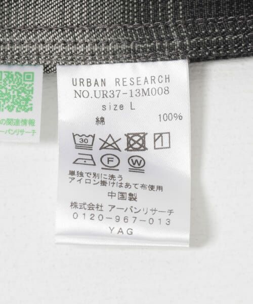 URBAN RESEARCH / アーバンリサーチ シャツ・ブラウス | オンブレーシャギー起毛オーバーシャツ | 詳細28