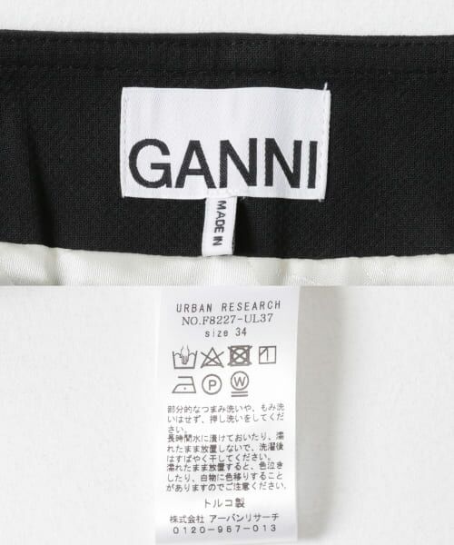 URBAN RESEARCH / アーバンリサーチ スカート | GANNI　Cotton Suiting Maxi Skirt | 詳細7