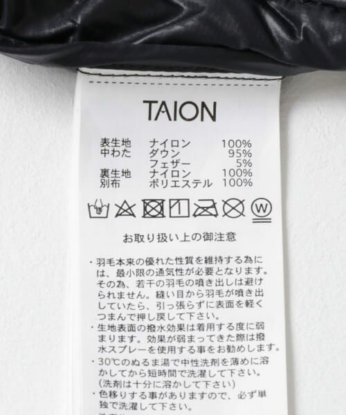 URBAN RESEARCH / アーバンリサーチ ダウンジャケット・ベスト | TAION　MOUNTAIN PACKABLE DOWN JACKET | 詳細17