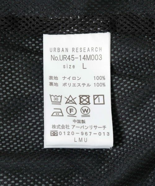 URBAN RESEARCH / アーバンリサーチ その他パンツ | 『URTECH』ナイロンパンツ | 詳細22