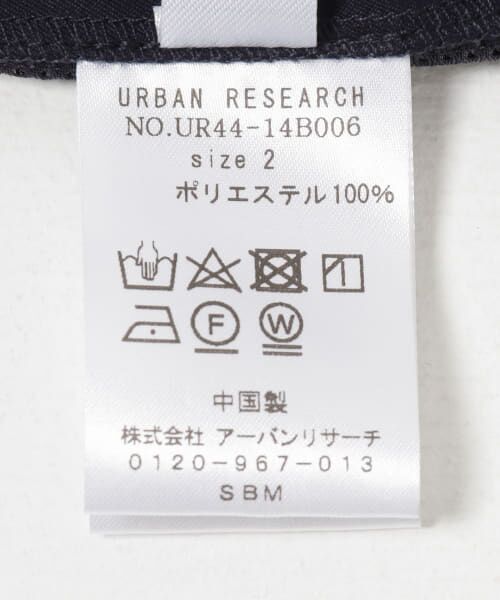 URBAN RESEARCH / アーバンリサーチ その他パンツ | FUNCTIONAL WIDE PANTS | 詳細18