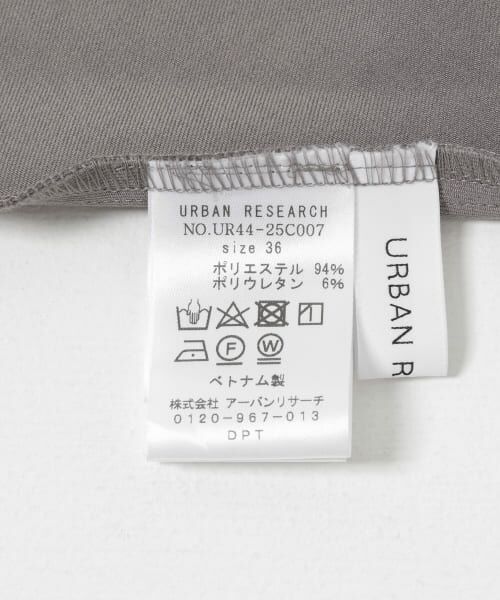 URBAN RESEARCH / アーバンリサーチ スカート | バイアスマキシスカート | 詳細27