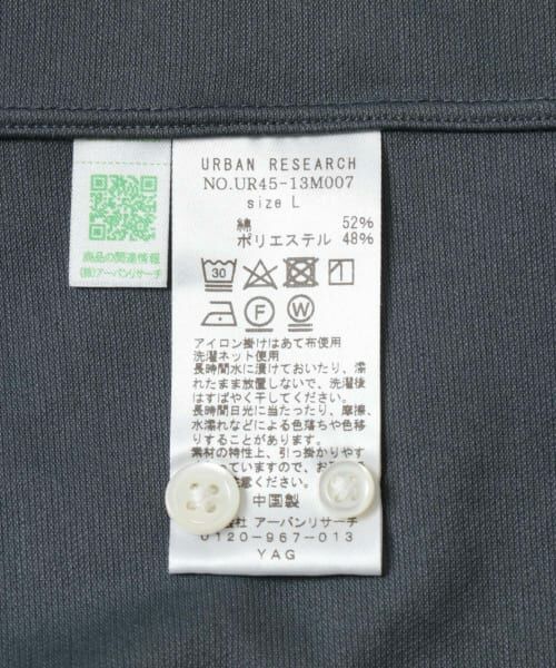 URBAN RESEARCH / アーバンリサーチ シャツ・ブラウス | ALBINI36G CUT OVER SHIRTS | 詳細23