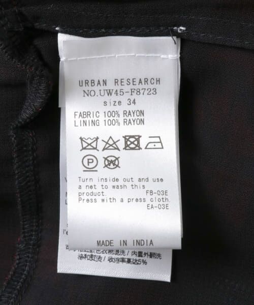URBAN RESEARCH / アーバンリサーチ スカート | GANNI　PrintedLightGeorgette Skirt | 詳細7