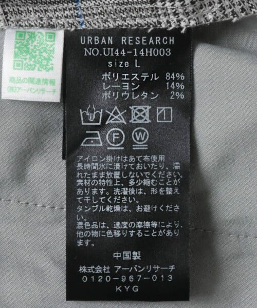 URBAN RESEARCH / アーバンリサーチ その他パンツ | URBAN RESEARCH iD　2タックイージートラウザー | 詳細16