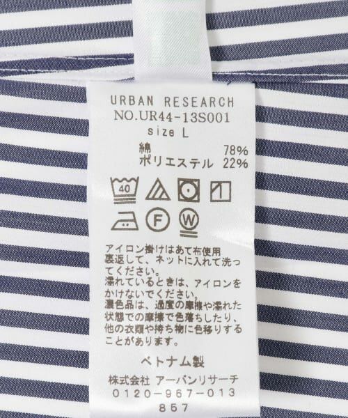 URBAN RESEARCH / アーバンリサーチ シャツ・ブラウス | HITOYOSHIクラシックシャツ | 詳細19