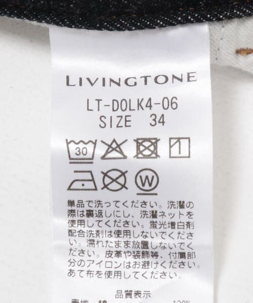 URBAN RESEARCH / アーバンリサーチ デニムパンツ | LIVINGTONE　DOLK4 - Flair culottes | 詳細11