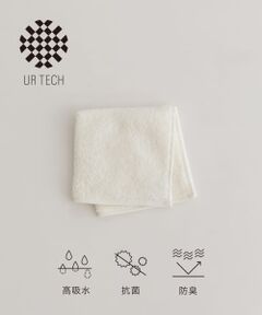 『UR TECH』ソリッド ハンドタオル