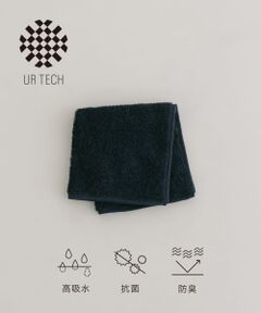 『UR TECH』ソリッド ハンドタオル