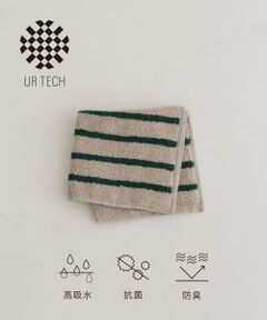 『UR TECH』ボーダー ハンドタオル