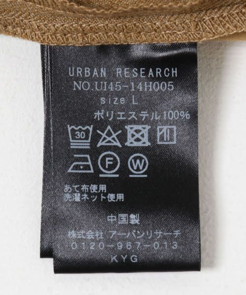 URBAN RESEARCH / アーバンリサーチ その他パンツ | URBAN RESEARCH iD　LINEN LIKE EASY PANTS | 詳細13