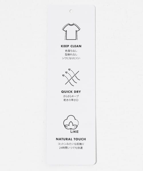 URBAN RESEARCH / アーバンリサーチ Tシャツ | NEW BALANCE　MET24 Reflection NB Logo T-Shirts | 詳細20