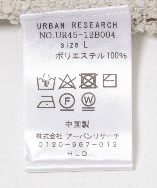 URBAN RESEARCH / アーバンリサーチ カーディガン・ボレロ | 透かし編みVカーディガン | 詳細17