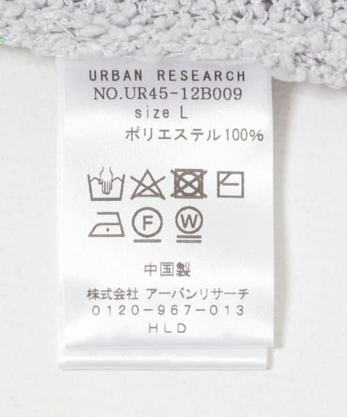 URBAN RESEARCH / アーバンリサーチ ニット・セーター | ツイストモールニットポロ衿カーディガン | 詳細17