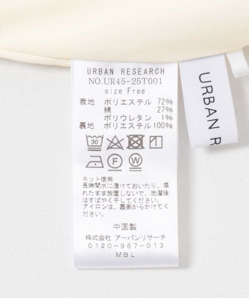 URBAN RESEARCH / アーバンリサーチ スカート | シャーリングカットスカート | 詳細26