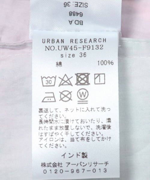 URBAN RESEARCH / アーバンリサーチ ワンピース | GANNI　Printed Cotton Mini Shirts DR | 詳細8