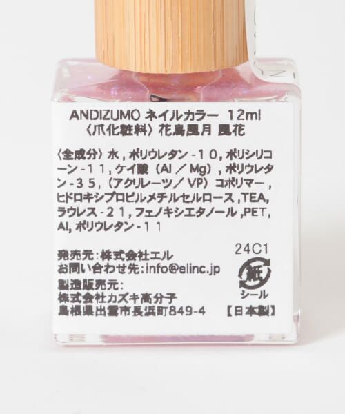 URBAN RESEARCH / アーバンリサーチ その他コスメ | ANDIZUMO　ネイルカラー花鳥風月 | 詳細3