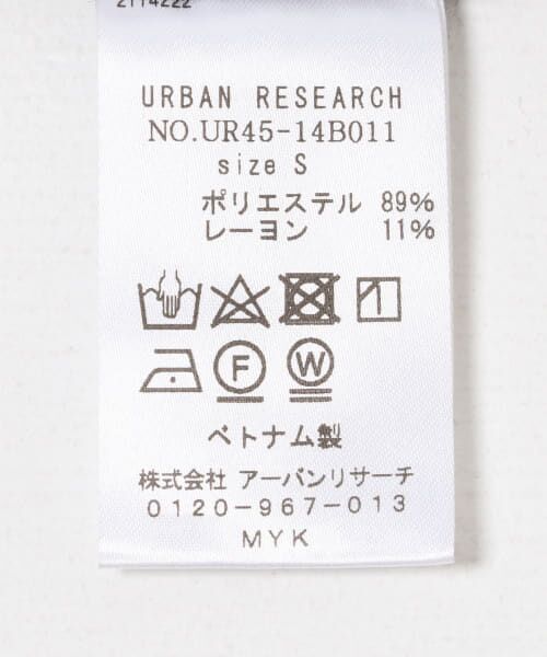 URBAN RESEARCH / アーバンリサーチ その他パンツ | 3Dエアトリコットパンツ | 詳細14