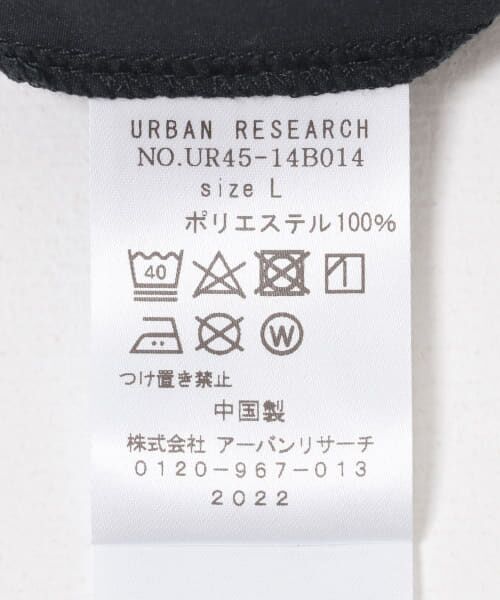 URBAN RESEARCH / アーバンリサーチ その他パンツ | 『UR TECH』CLIMBING PANTS | 詳細22