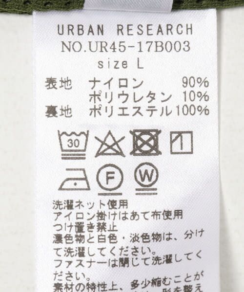 URBAN RESEARCH / アーバンリサーチ ベスト | 『撥水』カルバックパッカブルベスト | 詳細18