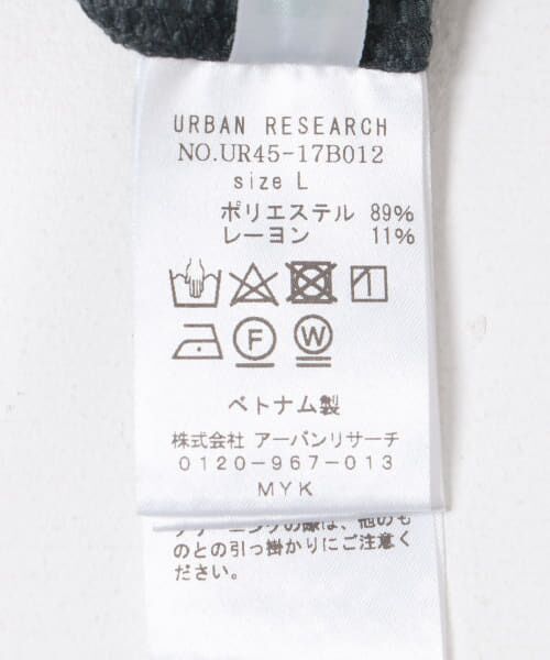 URBAN RESEARCH / アーバンリサーチ その他アウター | 3Dエアトリコットジャケット | 詳細17