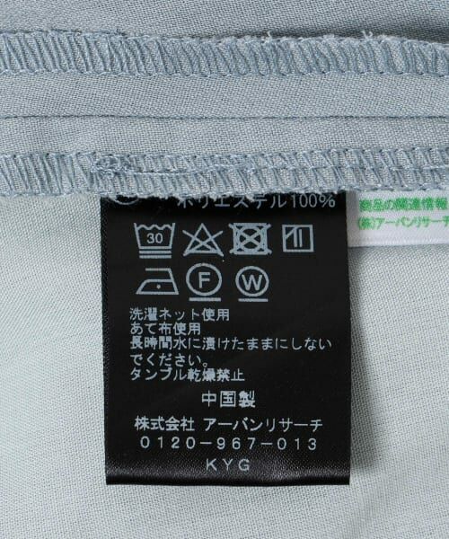 URBAN RESEARCH / アーバンリサーチ その他パンツ | URBAN RESEARCH iD　ドライタッチLINEN LIKE EASY PANTS | 詳細16