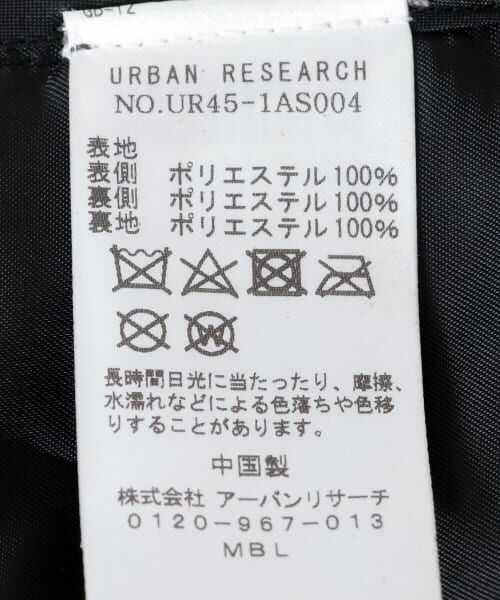 URBAN RESEARCH / アーバンリサーチ リュック・バックパック | 『撥水/防水』Sympatex別注BACKPACK | 詳細12