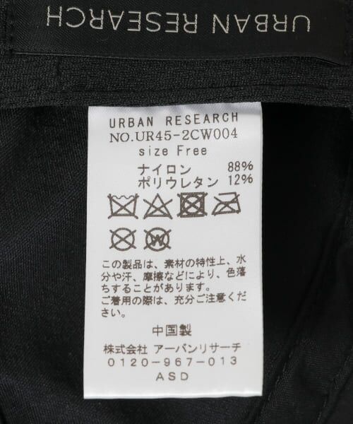 URBAN RESEARCH / アーバンリサーチ キャップ | ナイロンコードCAP | 詳細9