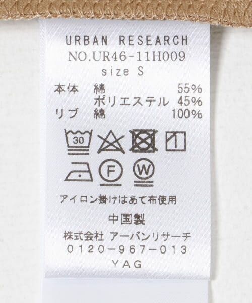 URBAN RESEARCH / アーバンリサーチ Tシャツ | ヘビールーズウォームロンTシャツ | 詳細19