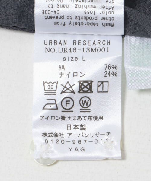 URBAN RESEARCH / アーバンリサーチ シャツ・ブラウス | C/Nエアーワッシャーシャツ | 詳細22