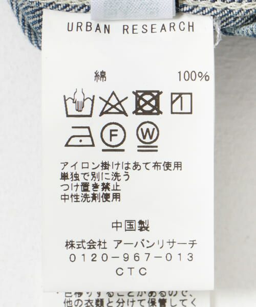 URBAN RESEARCH / アーバンリサーチ Gジャン・デニムジャケット | 10oz DENIM COVERALL | 詳細14