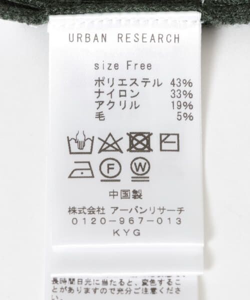 URBAN RESEARCH / アーバンリサーチ ワンピース | 2WAYニットキャミワンピース | 詳細25