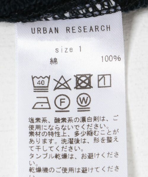 URBAN RESEARCH / アーバンリサーチ スウェット | SUPER WIDE SWEAT CREWNECK | 詳細25