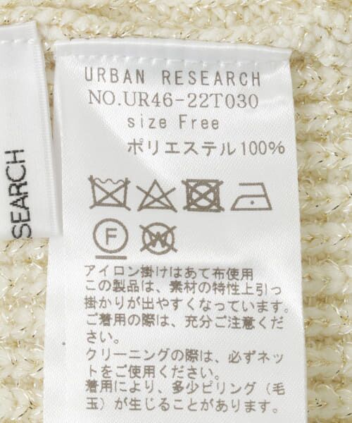 URBAN RESEARCH / アーバンリサーチ ニット・セーター | チュニックラメニットベスト | 詳細28