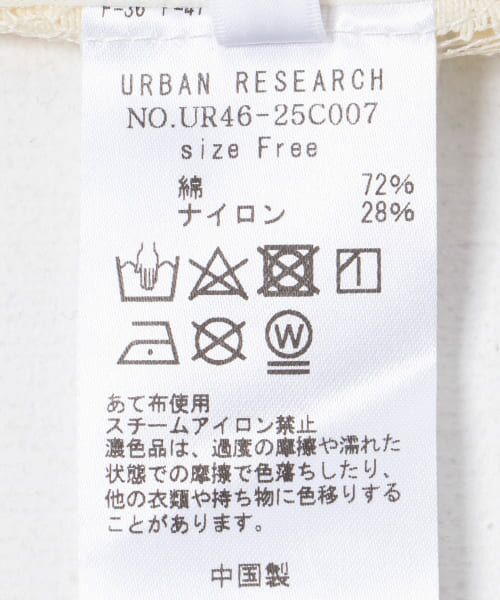 URBAN RESEARCH / アーバンリサーチ スカート | コードレースレイヤードスカート | 詳細27