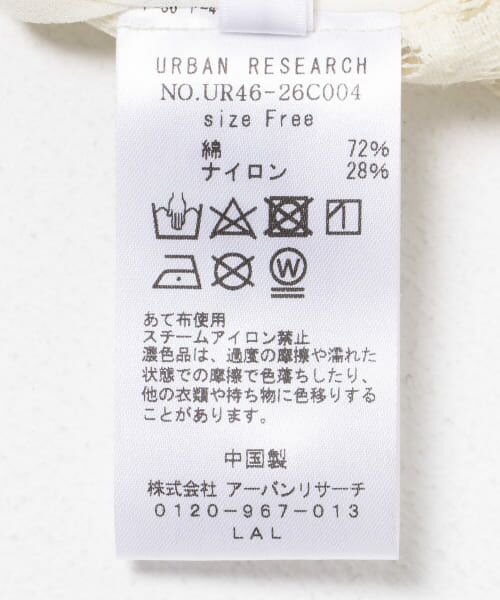 URBAN RESEARCH / アーバンリサーチ ワンピース | コードレースレイヤードワンピース | 詳細30