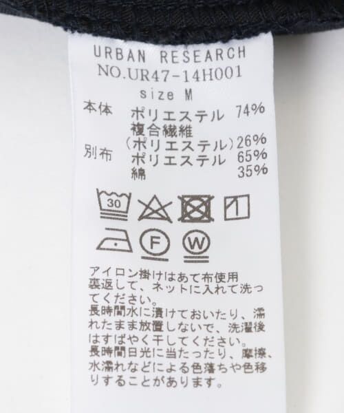 URBAN RESEARCH / アーバンリサーチ その他パンツ | 『セットアップ対応』SOLOTEXコーデュロイイージーパンツ | 詳細23