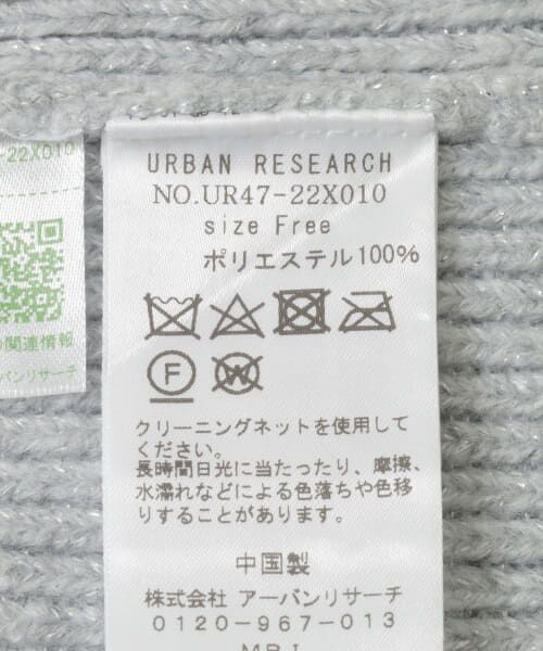 URBAN RESEARCH / アーバンリサーチ カーディガン・ボレロ | スパンコールメッシュニットカーディガン | 詳細28