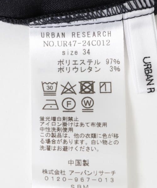 URBAN RESEARCH / アーバンリサーチ その他パンツ | ストレッチタックスラックス | 詳細29