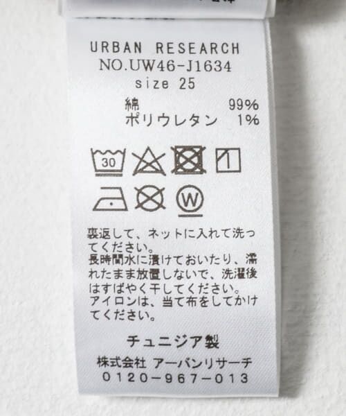 URBAN RESEARCH / アーバンリサーチ デニムパンツ | GANNI　Stretch Denim Andi | 詳細8