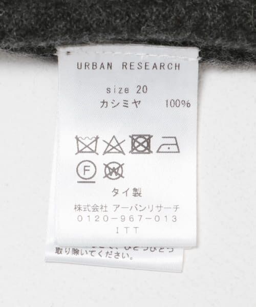 URBAN RESEARCH / アーバンリサーチ ニット・セーター | SUPER WIDE CASHMERE CREW NECK | 詳細25