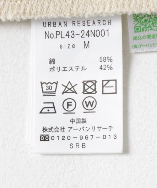 URBAN RESEARCH / アーバンリサーチ その他パンツ | 『UR TECH』スウェットジョガーパンツ | 詳細15