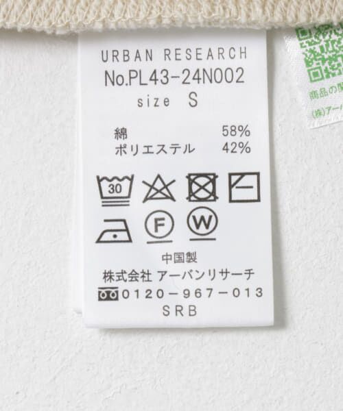 URBAN RESEARCH / アーバンリサーチ その他パンツ | 『UR TECH』スウェットストレートパンツ | 詳細17